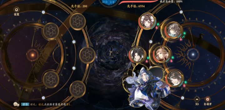 玩花亦山的记录 2截图