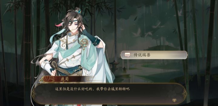 玩花亦山的记录 3截图