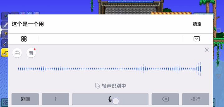 机枪bug用前提示截图