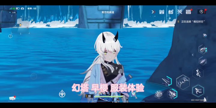 1000墨晶抽到的早樱截图