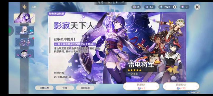 歪了,但没有完全歪截图