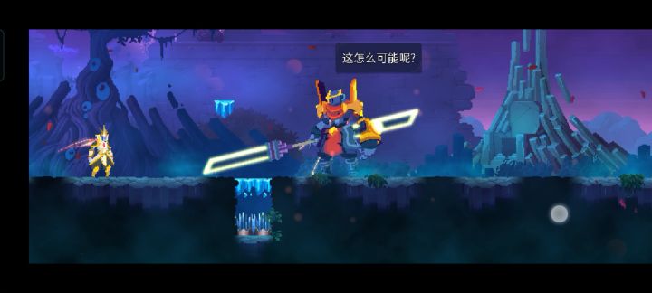 让5细胞王手观看一下景色截图