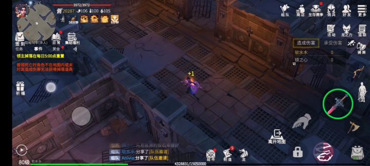 只要有元素攻击可以直接打地牢boss截图