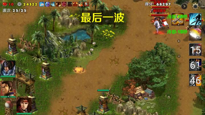 无尽挑战许褚+疯狂猎手丝血通关截图