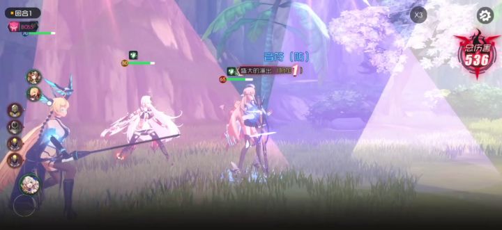 3星队伍通关海上7截图