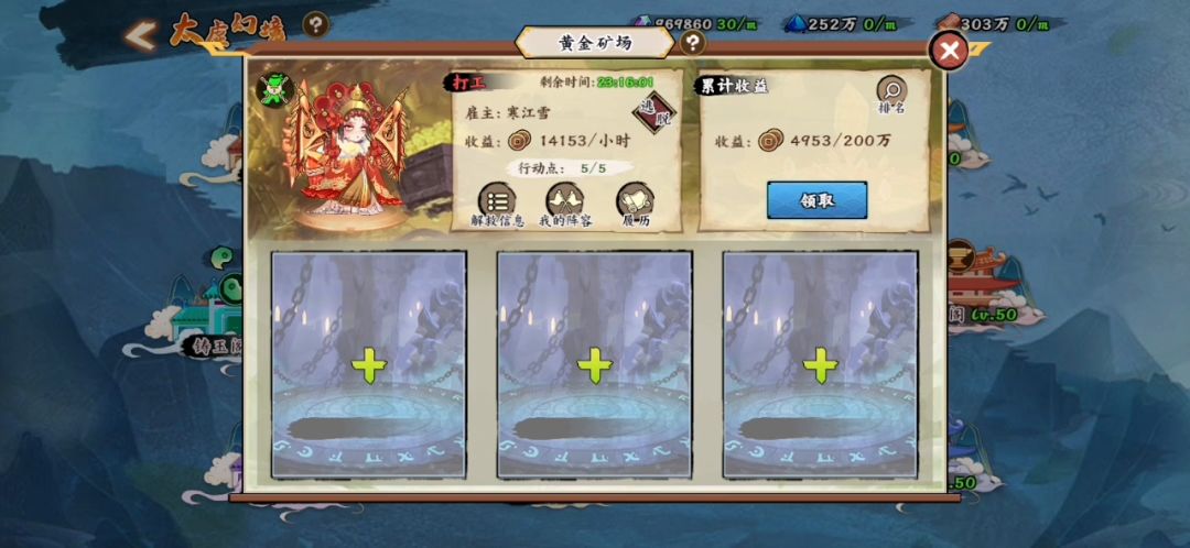 video-2488161