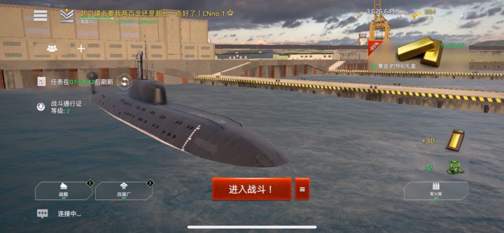 新手买这个刷钱快截图