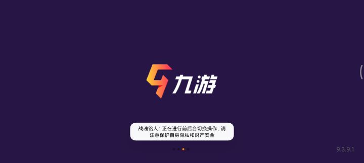 达利克斯之剑🗡️!神中神截图