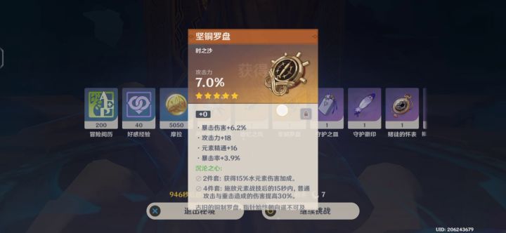 这是什么水平截图