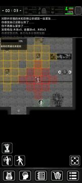 “肯特的委托”普通仓库一型攻略