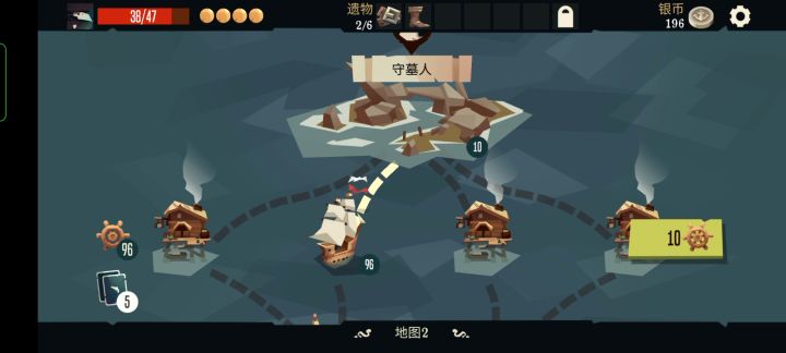自动护盾，直接起飞截图