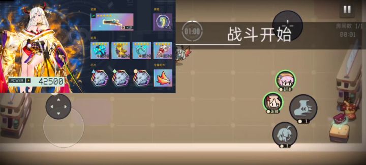 花月之咒 花镜攻略截图