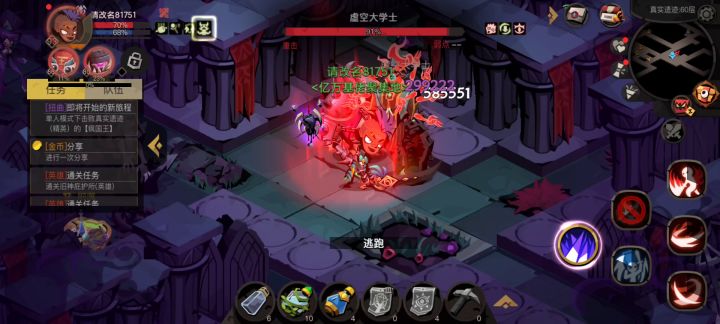 轻轻松松过图六截图