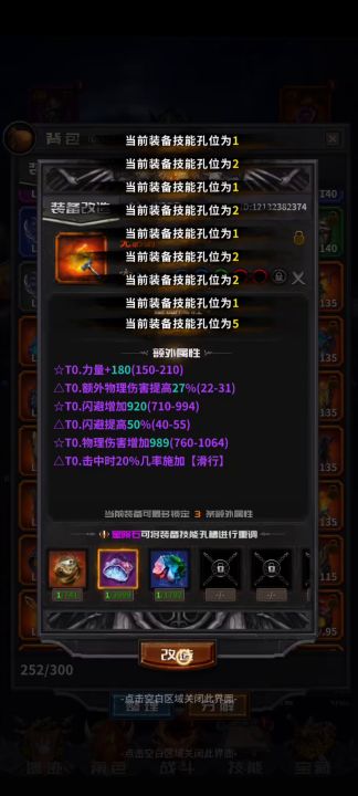 关于洗6孔截图