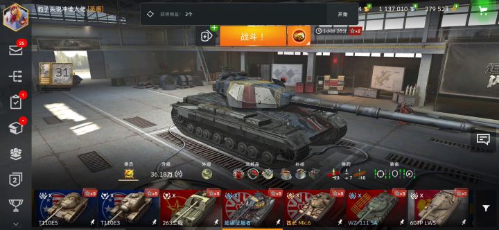 我想要全局。而已截图