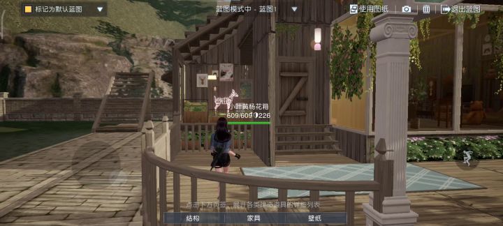 我要盖房子 为啥不给我个内测资格🙄🙄截图