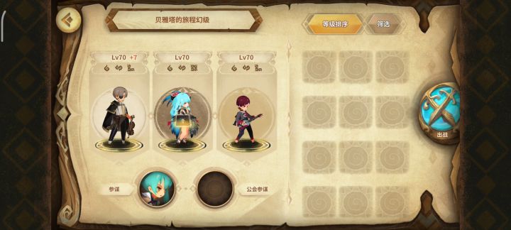 c叔c姐强杀青鸟活动。(无活动加成)截图