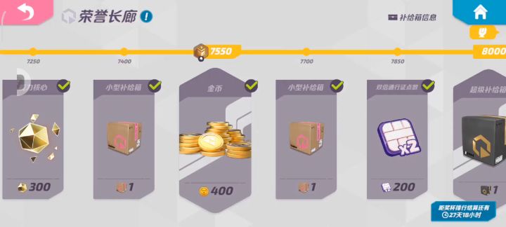 都不要再喷策划了！截图