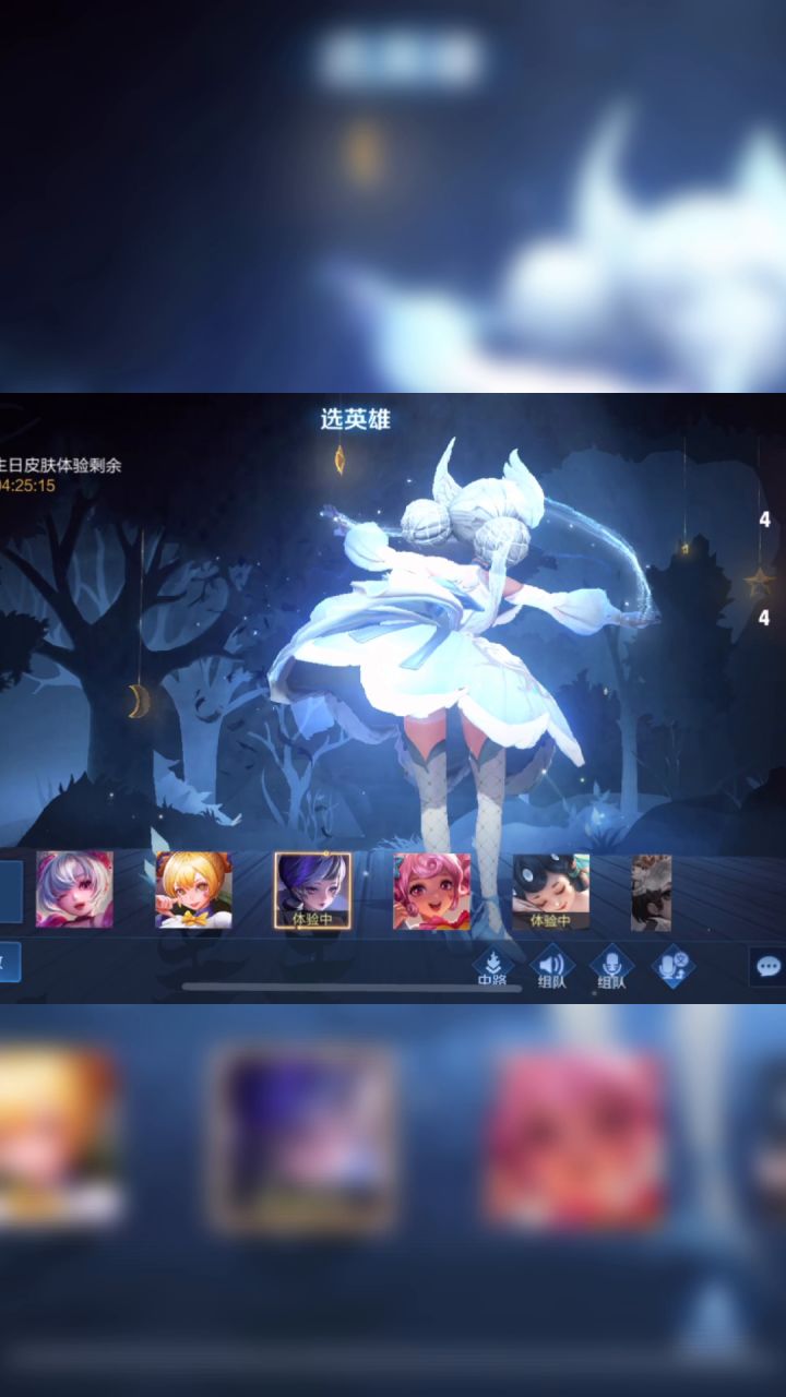 小乔天鹅之梦截图