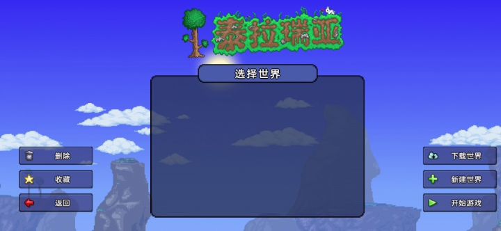 换手机下回来地图全没了截图