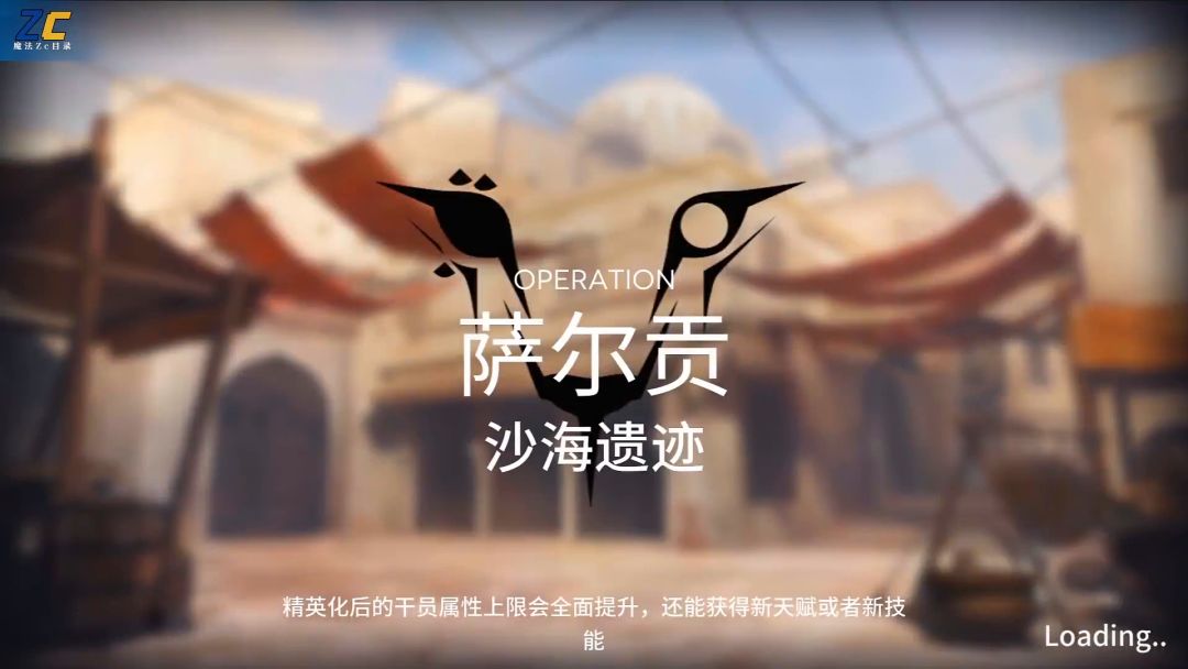 【明日方舟】危机合约“寻昼行动”大骑士领酒吧街18镀层+日替，全关卡平民攻略大合集！阵容平民+低练度+语音详解的愉悦攻略！截图