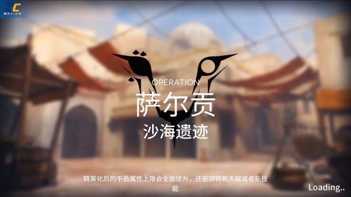 【明日方舟】危机合约“寻昼行动”大骑士领酒吧街18镀层+日替，全关卡平民攻略大合集！阵容平民+低练度+语音详解的愉悦攻略！截图