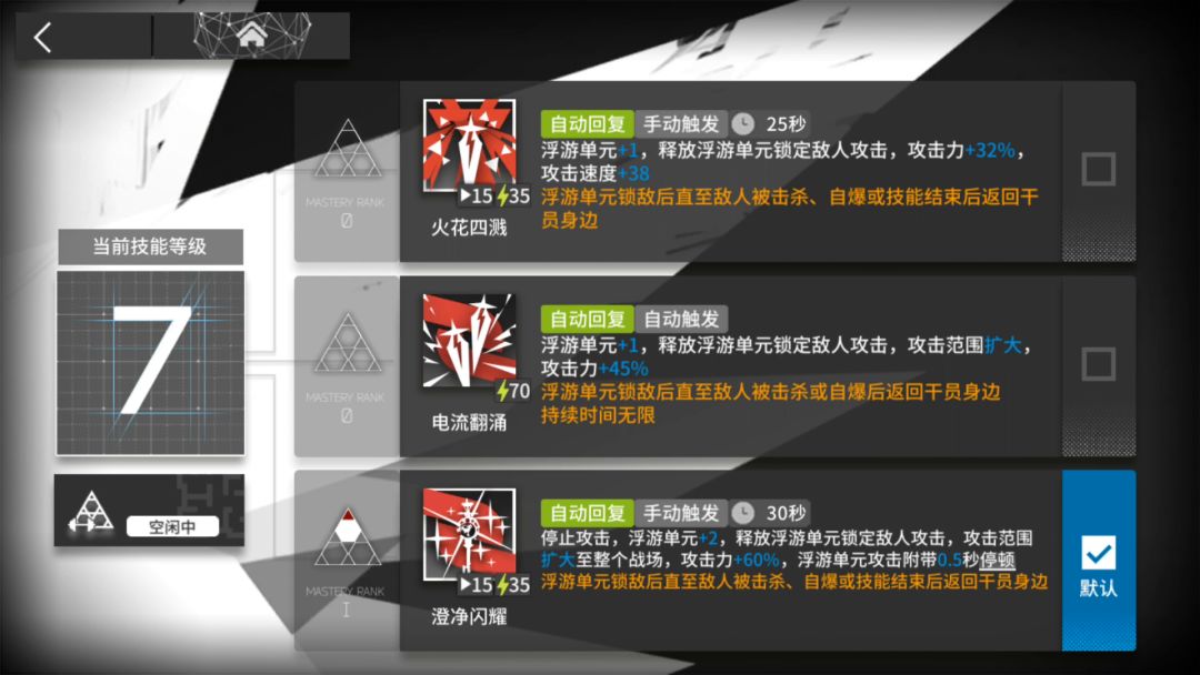 video-2488578