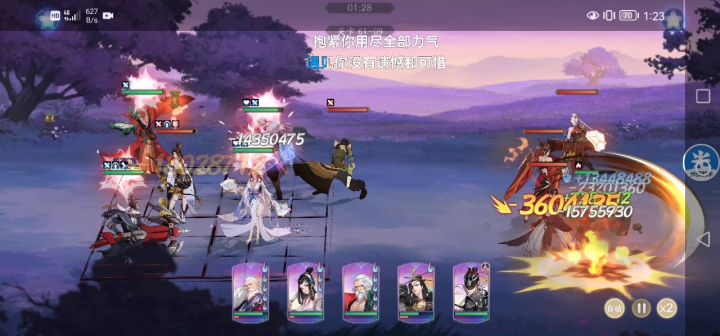 61章两队截图