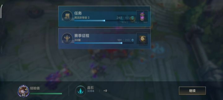 终于上钻石了，我真的哭死截图