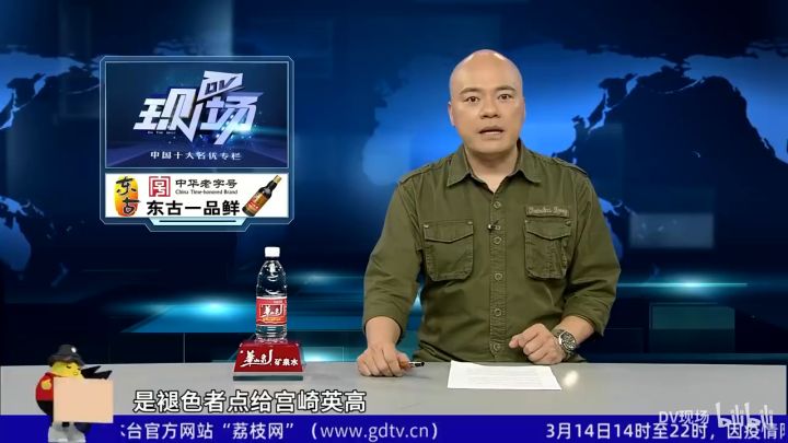 褪色者给宫崎英高点歌截图