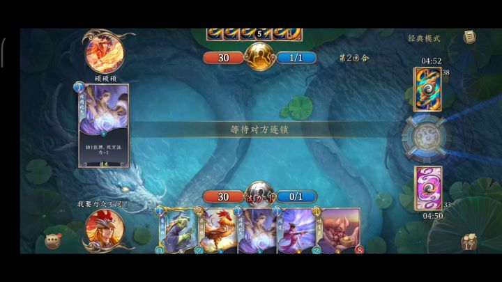 表演一手绝活,乌龟变鸡截图