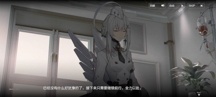 为了丽芙,给库洛寄刀片截图