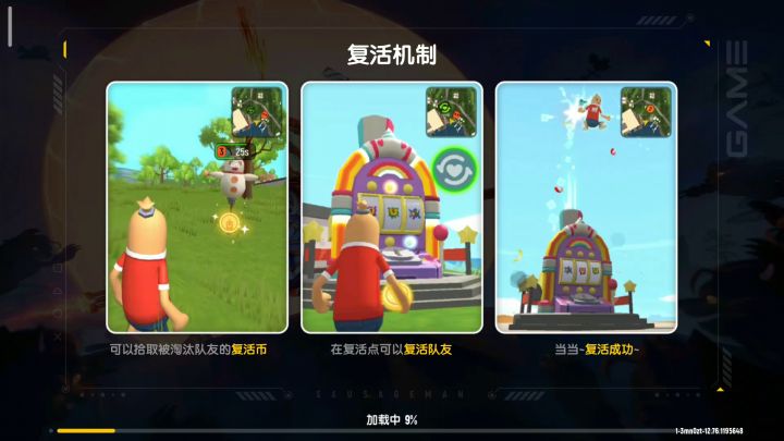 这是我和我表哥打的一把,可以好吧。开局让了两个头。截图