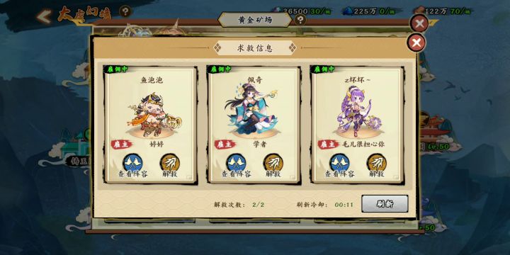 #无双黄金矿场#截图