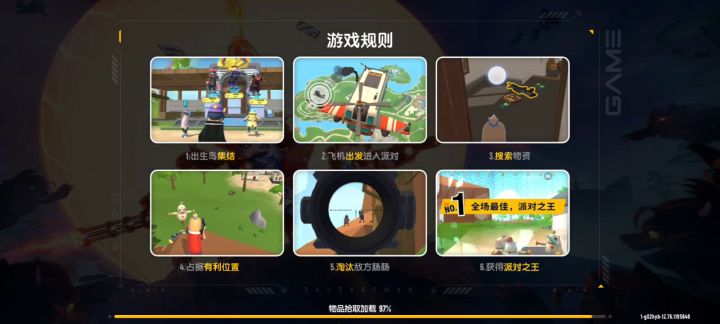 以后别在那一直叭叭截图