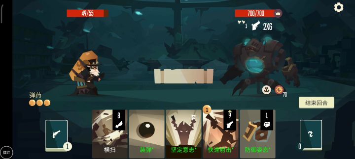 【时间到了】二周目——解脱截图