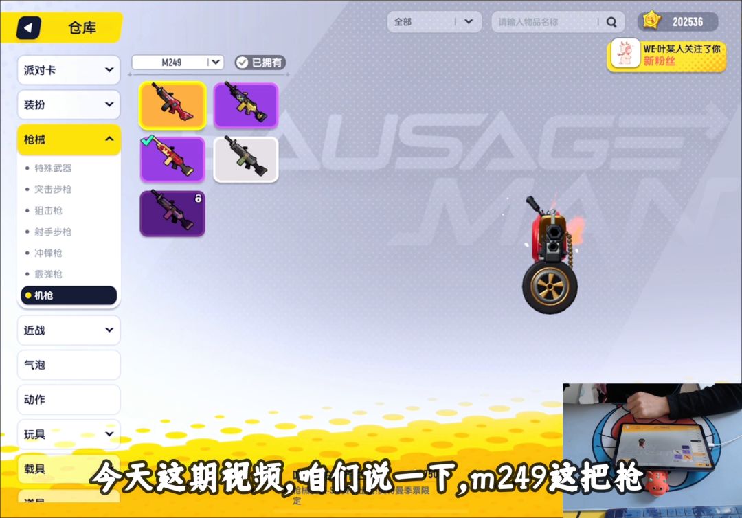 video-2488988