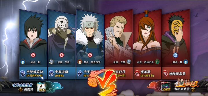 小胡子怎么玩啊?截图
