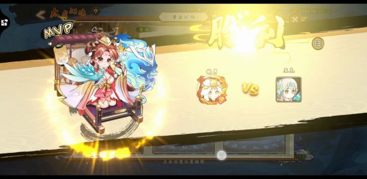 #无双黄金矿场#截图