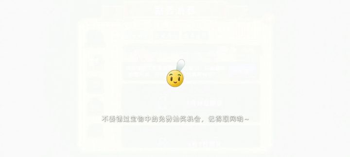 看来这四阶的大招是被砍了截图