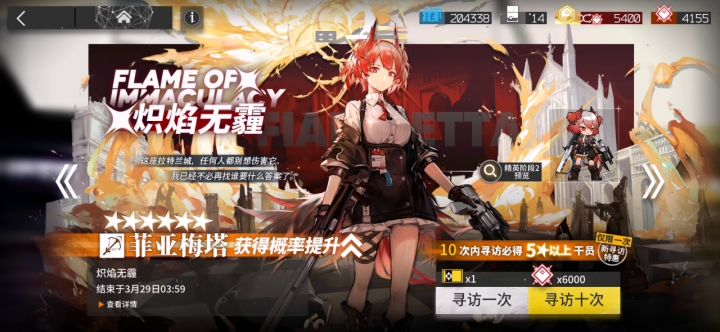 预言家？刀了刀了(っ﹏-) .｡o截图