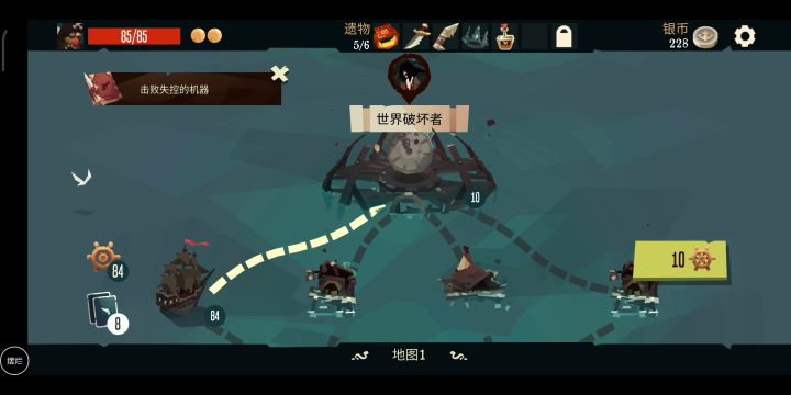 【时间到了】三周目——终结截图