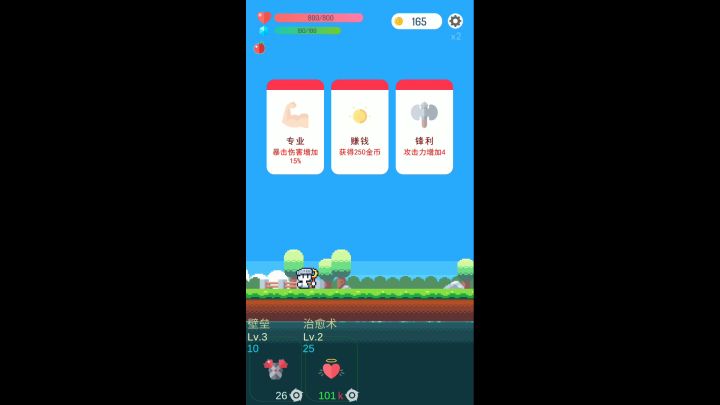 月光法杖 暗言术 一刀秒无敌通关所有难度 2截图