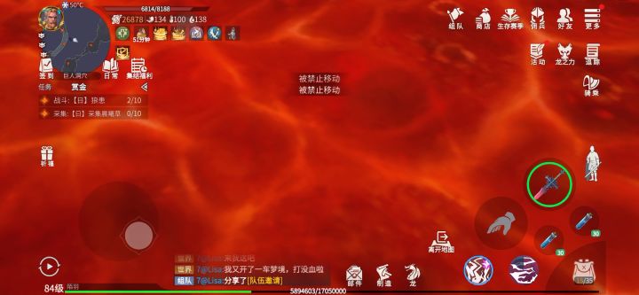 双人巨人洞穴截图