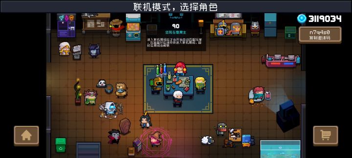 超欢乐随机角色因子局截图