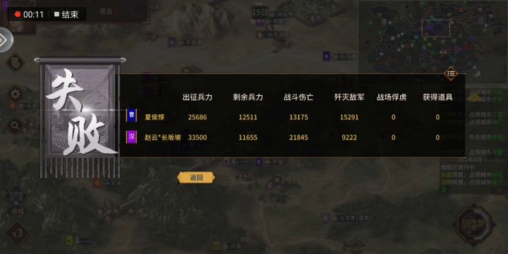 现在人机这么强吗?截图