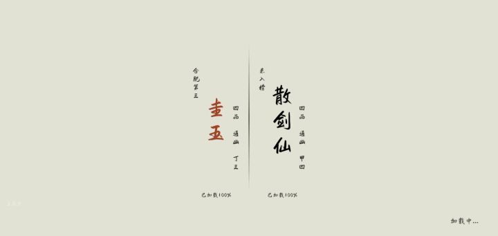 挑战清单更新截图