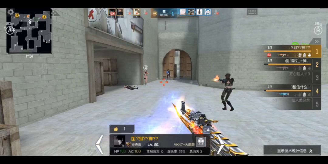 video-2489442