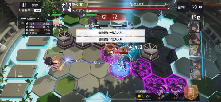 黑洞140 jojo！我不带奶了！截图