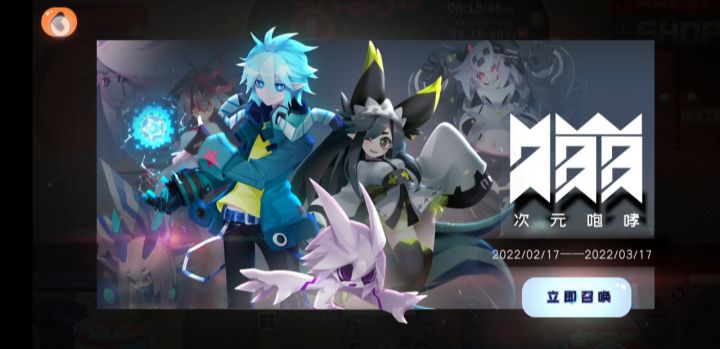 哦耶,新萌第一个七星截图